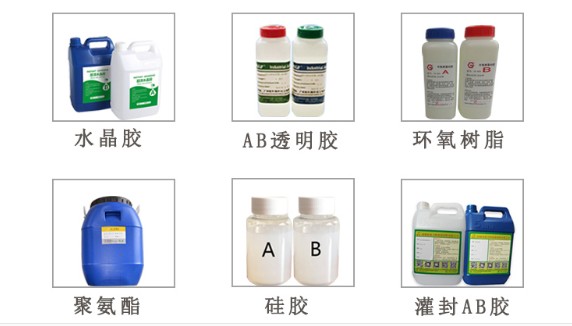 全自動視覺點膠機(jī)適用膠水