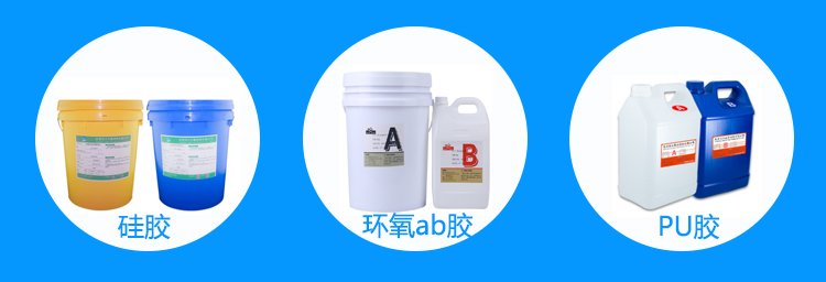 視覺點(diǎn)膠機(jī)適用膠水